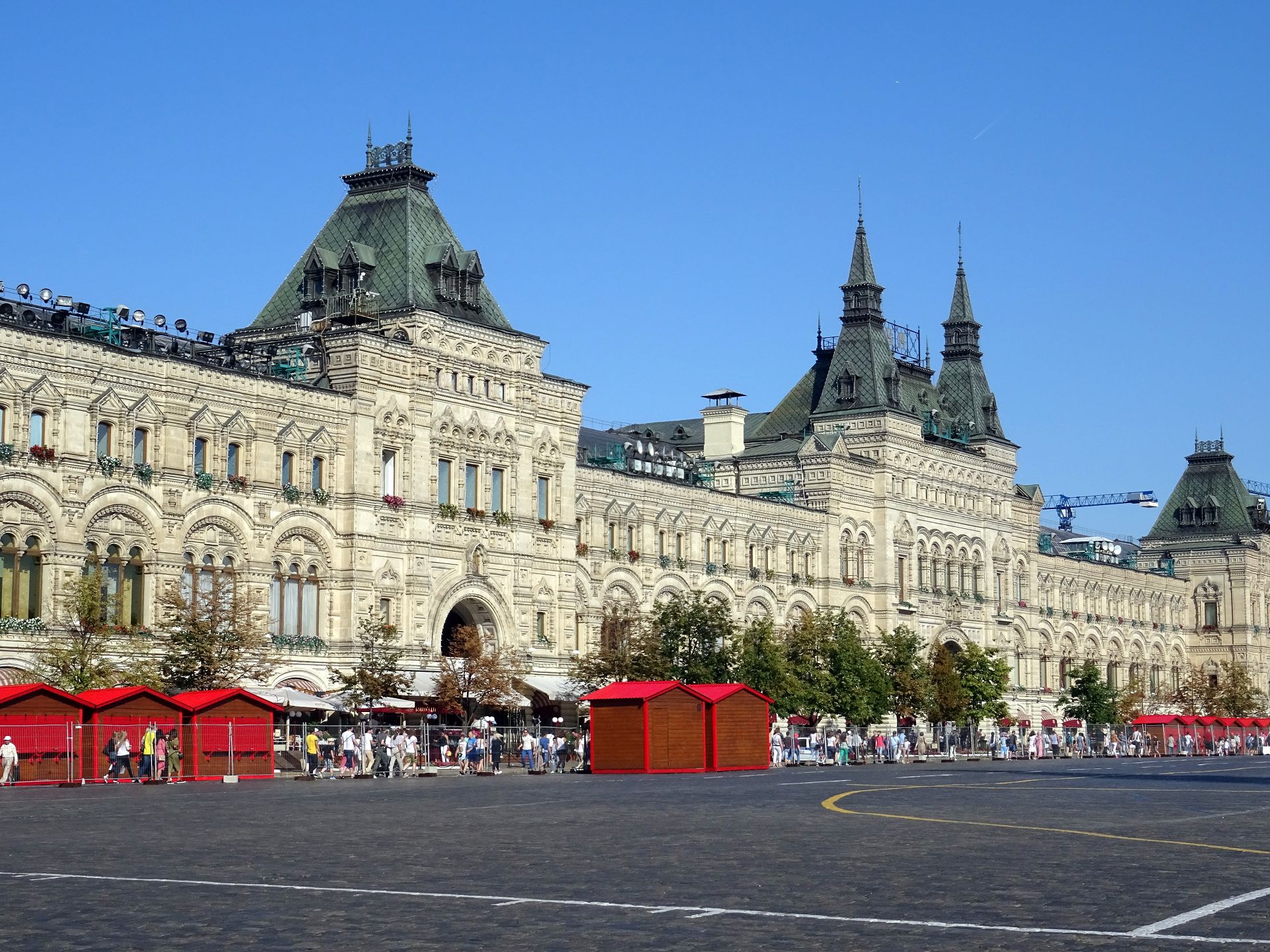 Moscow (ГУМ, Москва)